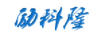 励科隆