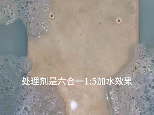 视频展示
