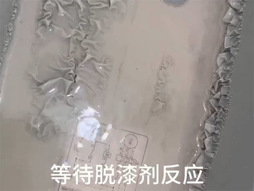 视频展示