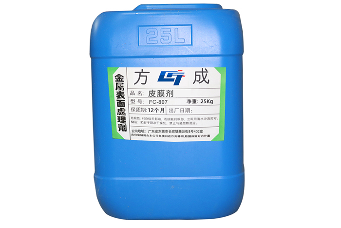 皮膜剂的具体使用在哪些方面