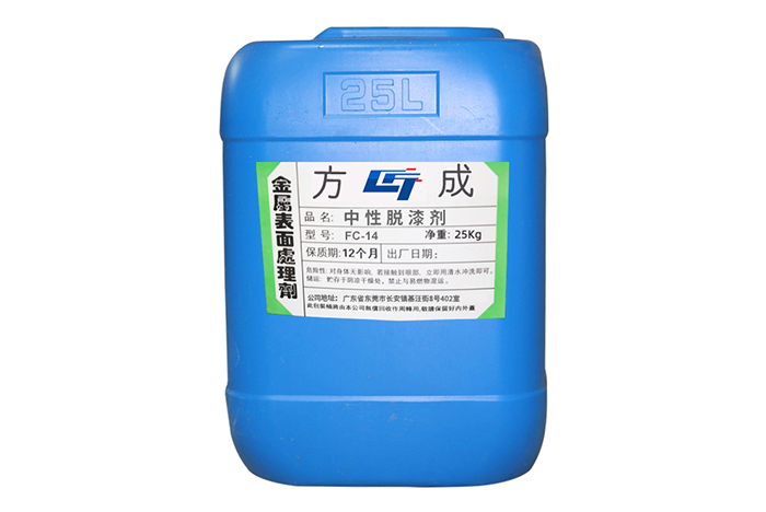 中性脱漆剂和普通脱漆剂有什么差别
